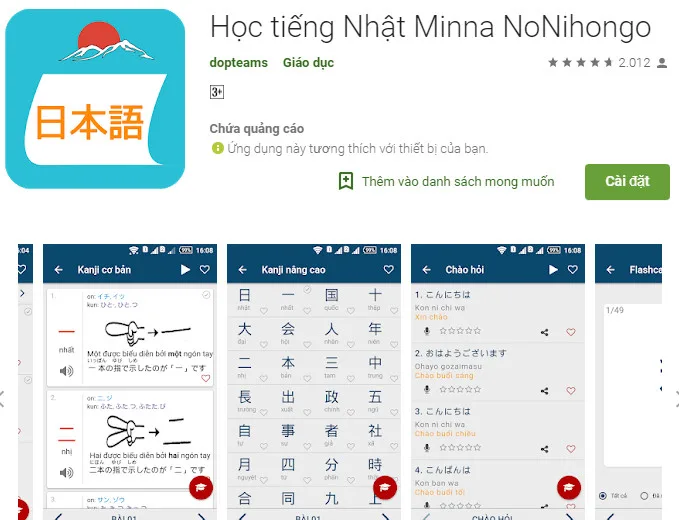 nhung-app-hoc-tieng-nhat-nay-se-khien-cho-hanh-trinh-hoc-tieng-nhat-1-jpg