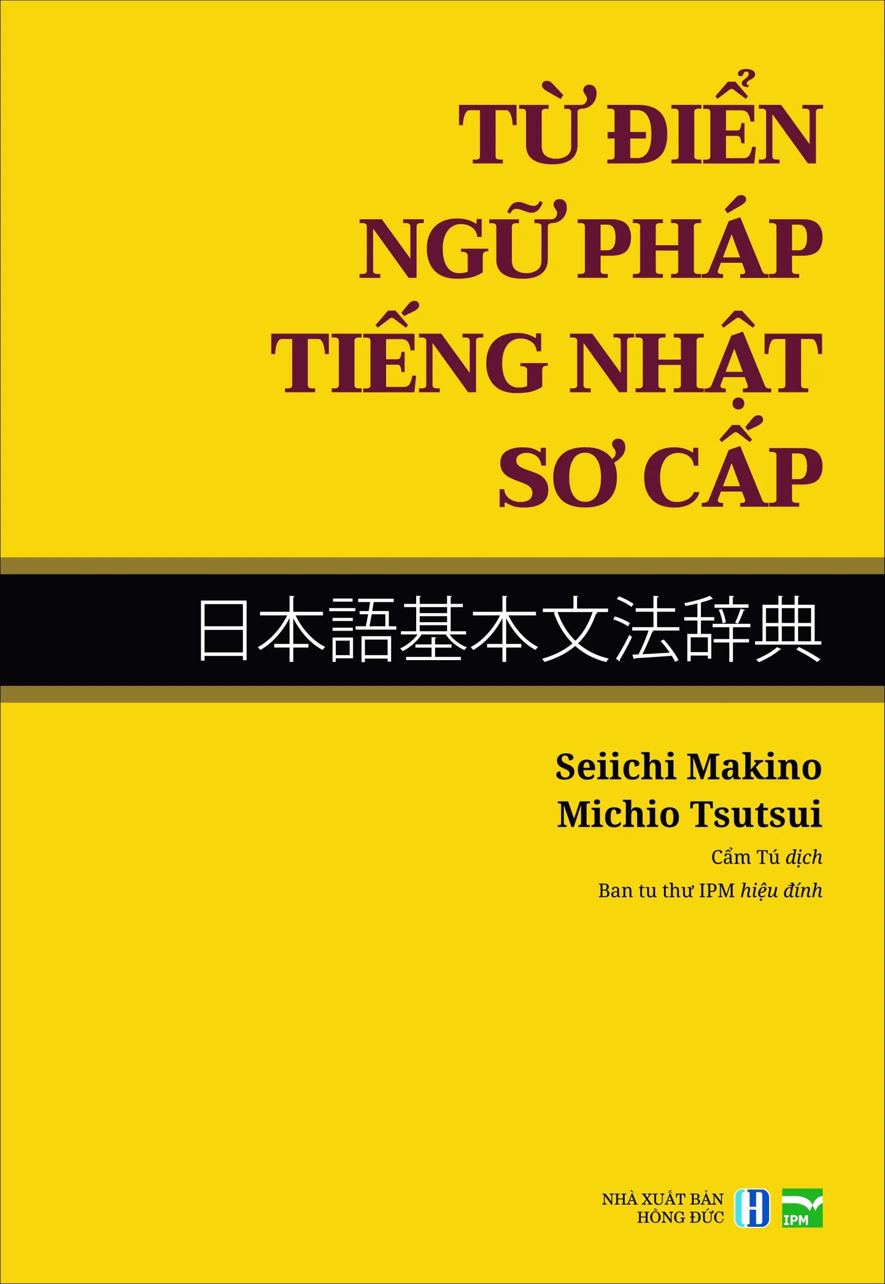 nhung-dang-ngu-phap-tieng-nhat-co-ban-thuong-gap-4-scaled