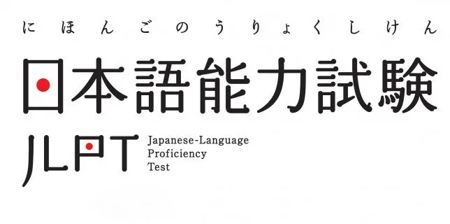 qua-trinh-luyen-thi-jlpt-tu-a-den-z-cho-nguoi-hoc-1-jpg