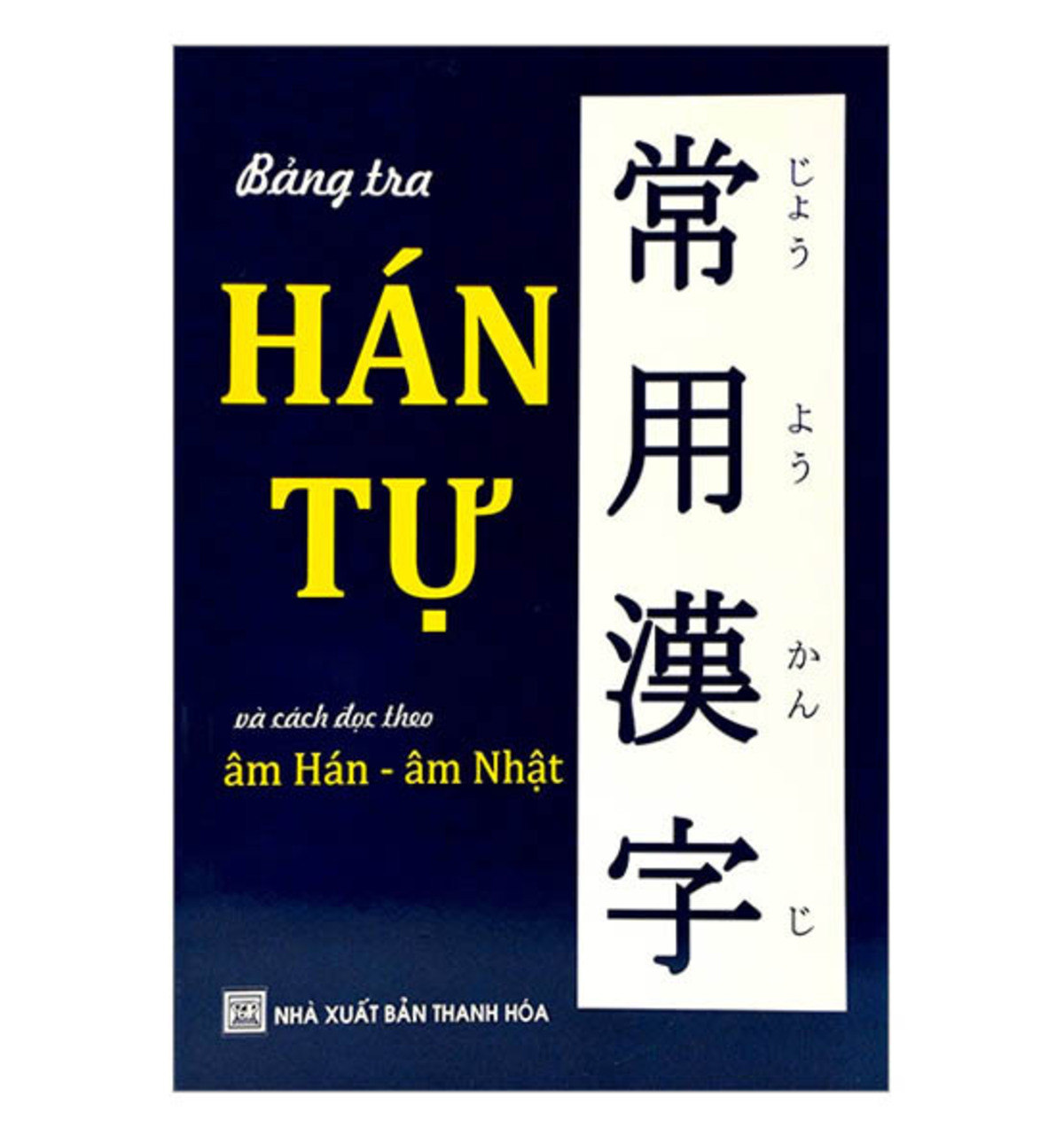 Cách tra cứu kanji hiệu quả trên internet 3