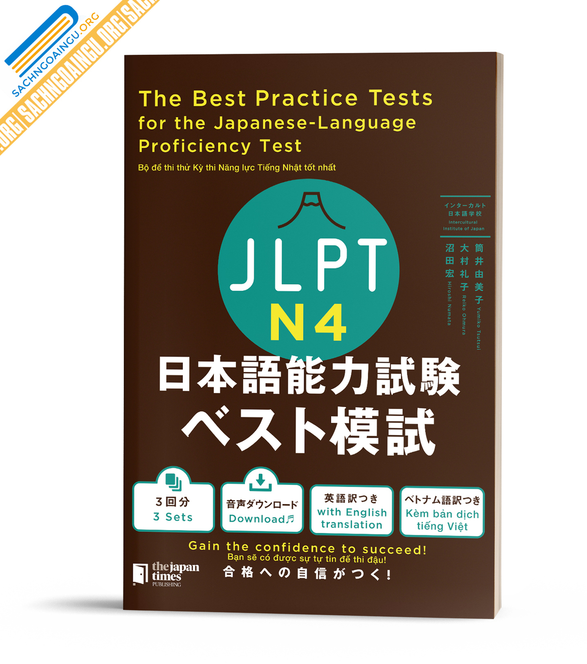 Chia sẻ tài liệu học jlpt miễn phí và chất lượng 3