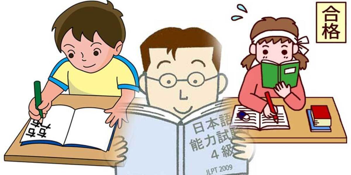 Có nên tự học jlpt tại nhà 1