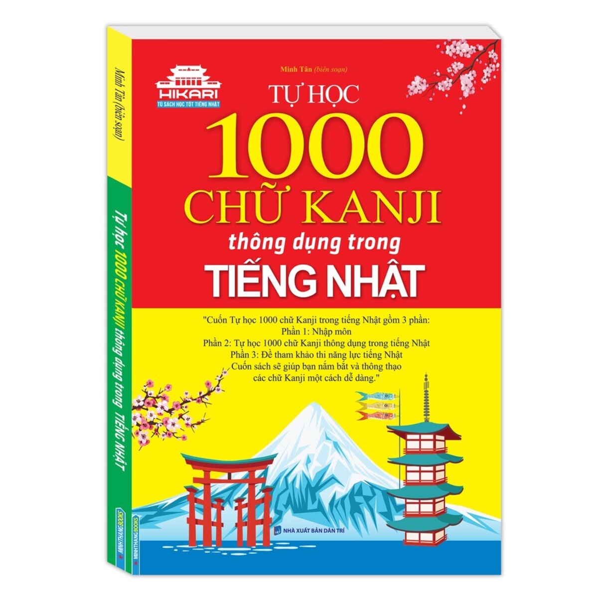 Có nên tự học jlpt tại nhà 3