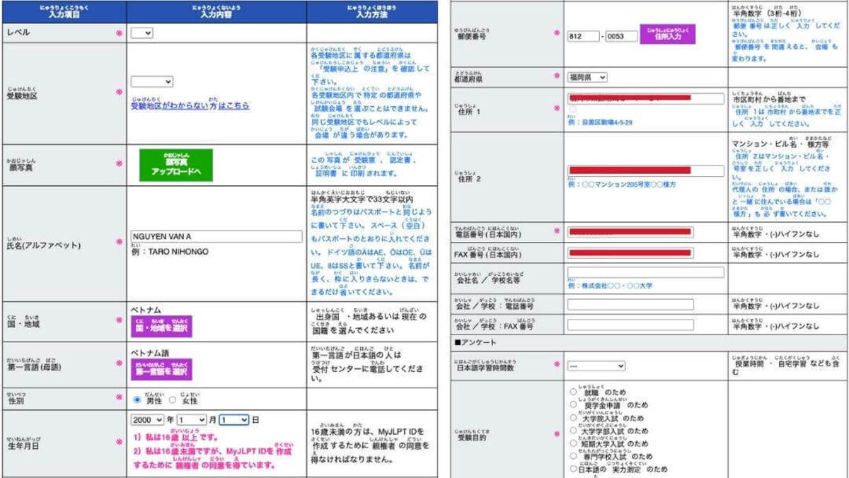 Giải đáp thắc mắc thường gặp về kỳ thi jlpt 2