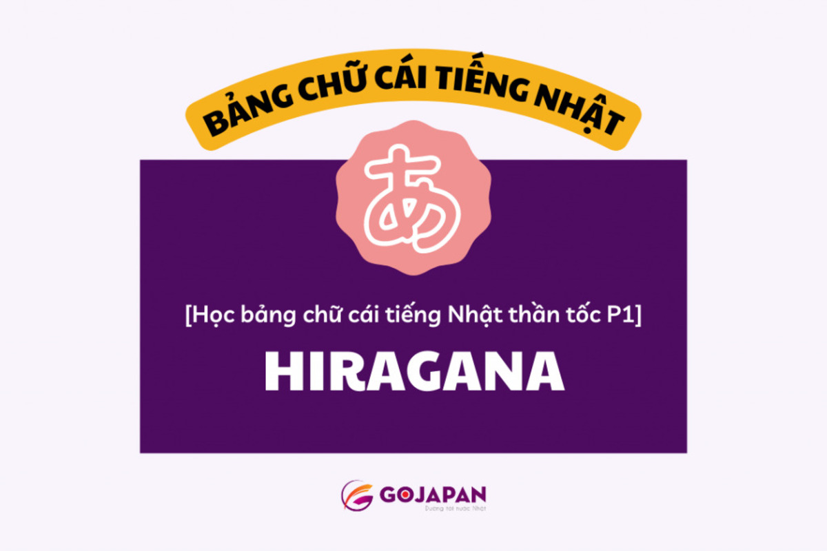 Học hiragana có khó không 2