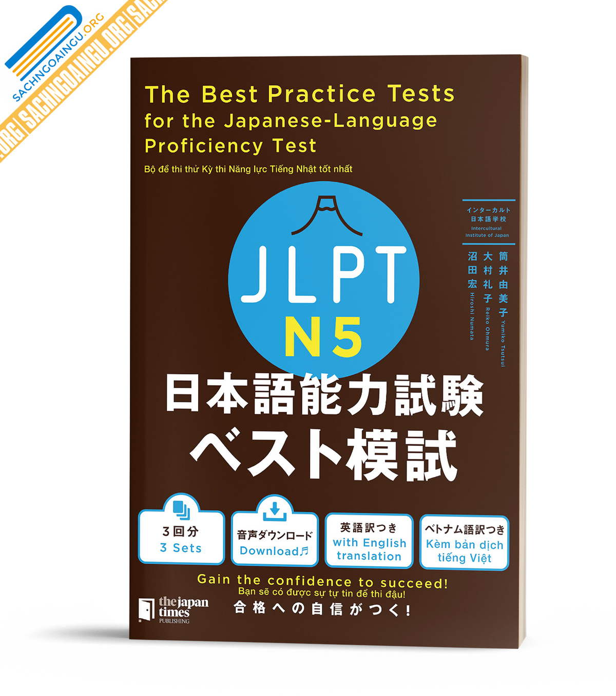 Kinh nghiệm ôn thi jlpt n5 từ a đến z 2