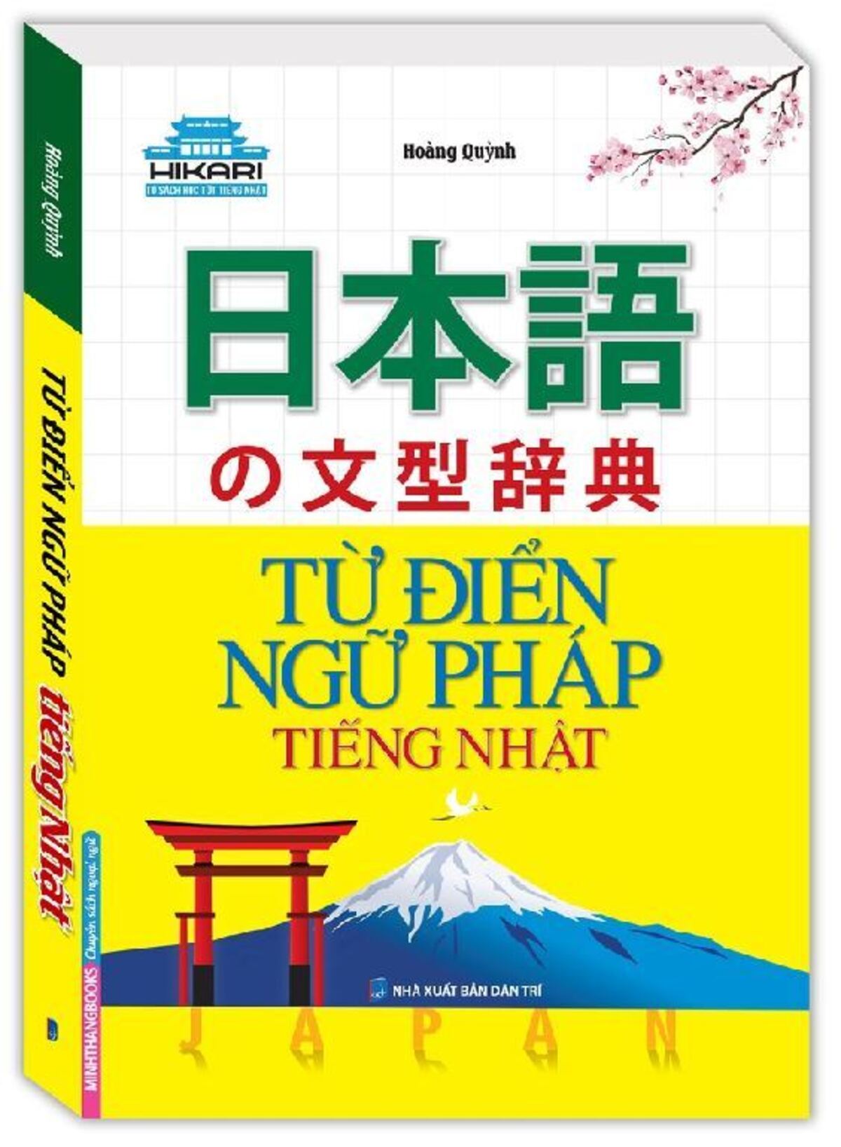 Làm sao để học thuộc ngữ pháp tiếng nhật nhanh chóng 2