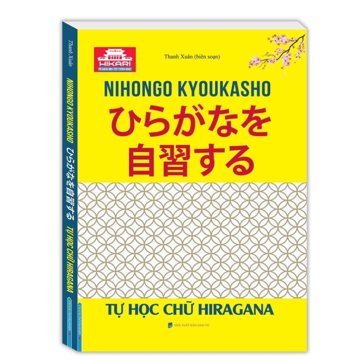 Nguồn tài liệu học hiragana miễn phí và chất lượng 3