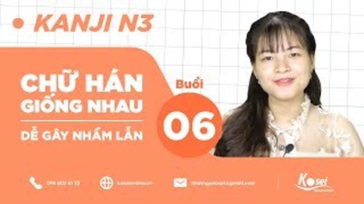 Phân biệt các loại kanji thường gây nhầm lẫn 1