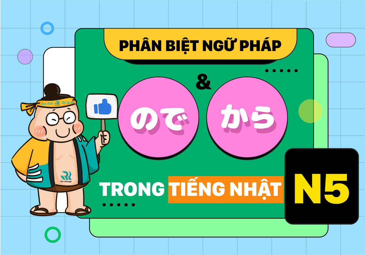 Tổng hợp ngữ pháp tiếng nhật n5 đầy đủ nhất 4