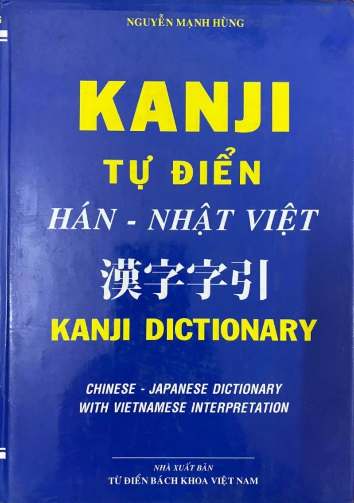 Từ điển kanji trực tuyến đáng tin cậy cho bạn 2