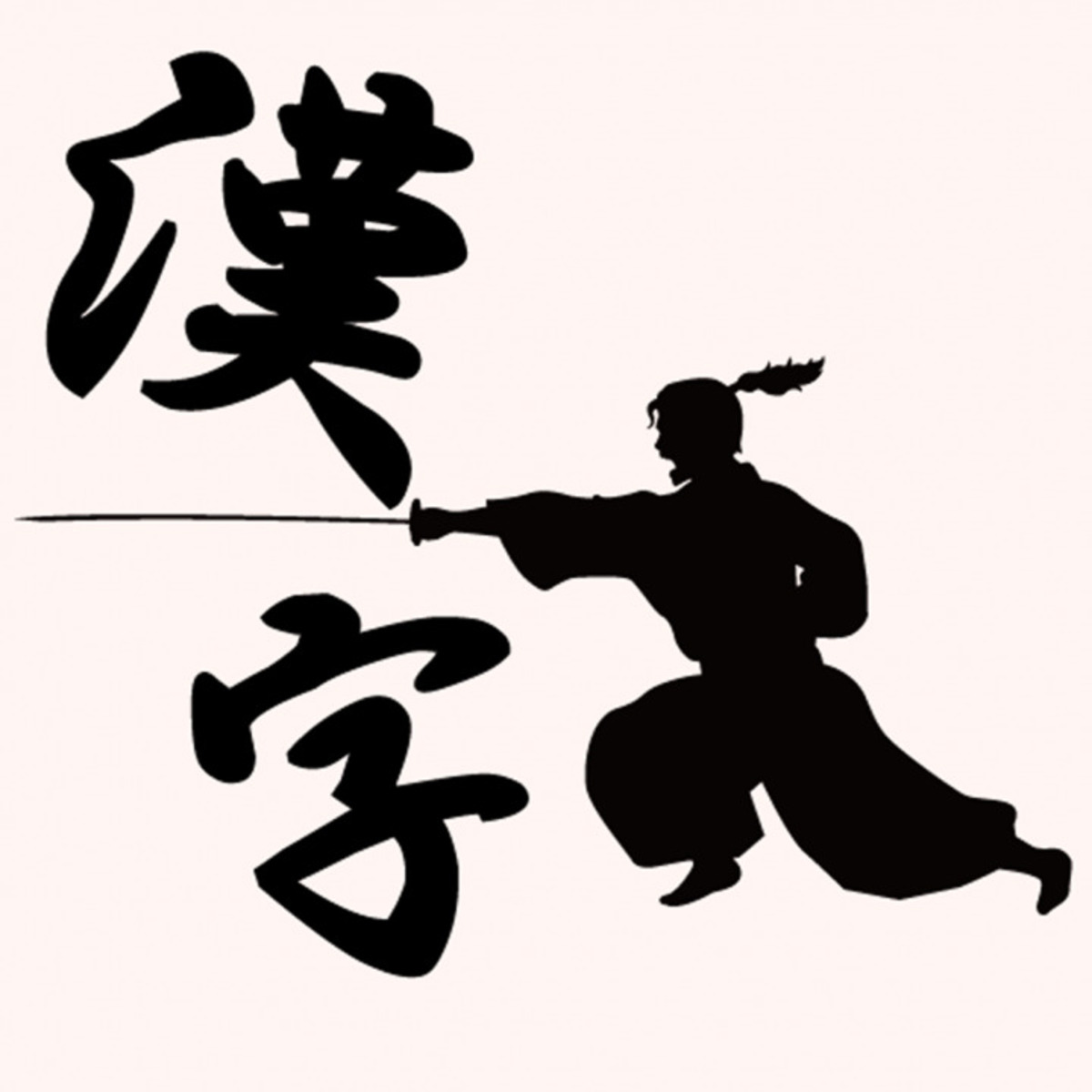 Ứng dụng nào hỗ trợ học kanji hiệu quả nhất 2